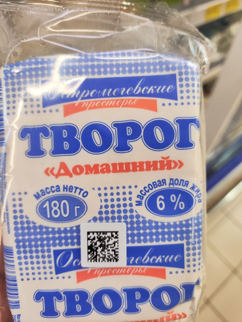 Маркировка для Маркировка для ОАО «Брестское мороженое»: решение с термотрансферным принтером Markem-Imaje Smartdate X45