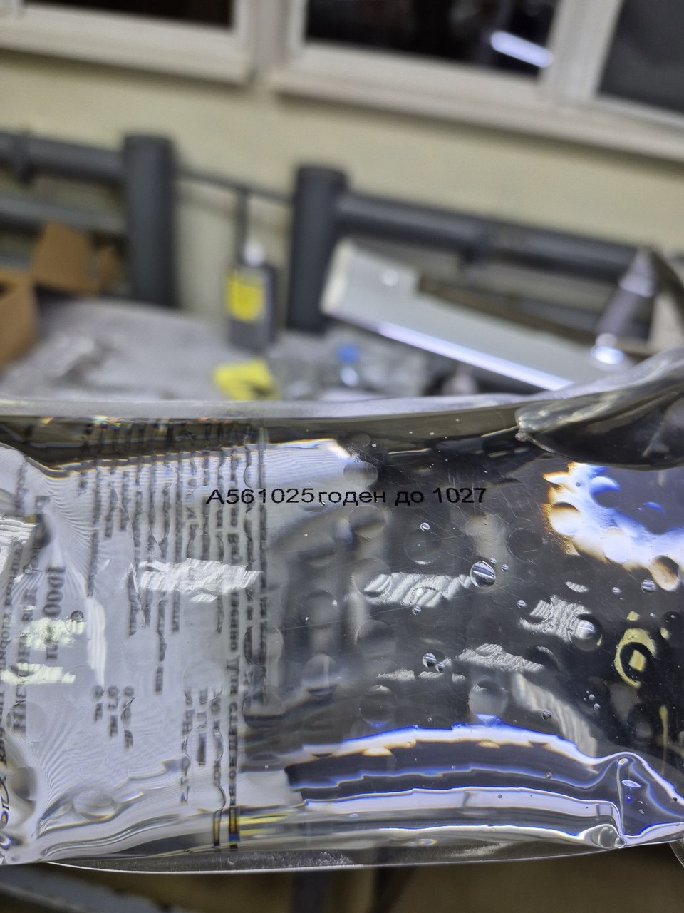 ОАО «Несвижский завод медицинских препаратов» - маркировка пакетов с раствором