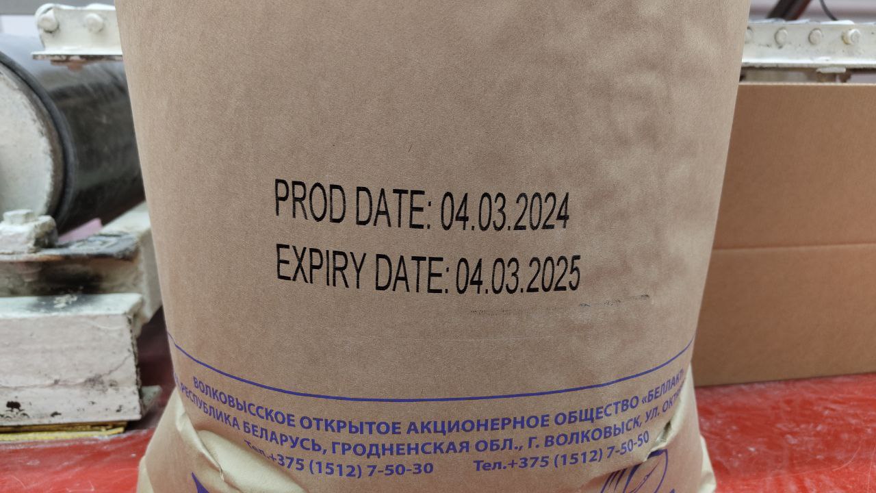 Маркировка даты на упаковку сухого молока для Слуцкого сыродельного комбината
