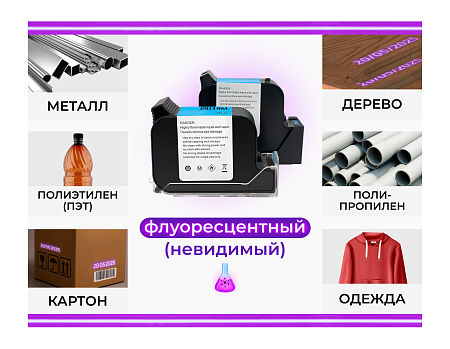 Картридж термоструйный цветной инкрементальный, сольвентный и водный