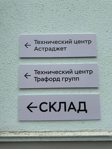 Навигация